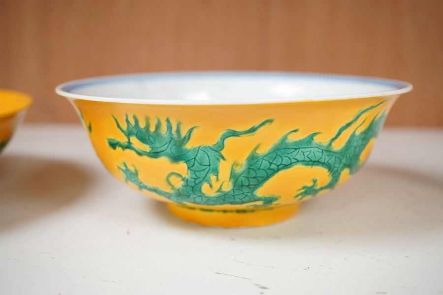 A Chinese yellow ground ‘dragon’ dish and bowl, Ming dynasty marks but later, 19cm diameter